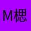 m楒楒