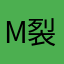 m裂痕