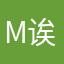 m诶为傲再见，如果他睡，晚安。