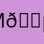 m🇵🇱💕