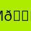 m💕i💕a