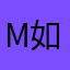 maruka-如