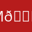 matty motto boy 😎😎😎