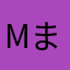 mayurin0715 (まゆりん)