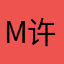 mia yea 许