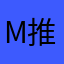 mini 推章总