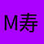 miss 寿司