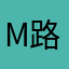 my 路测一下