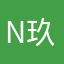 n玖小黑