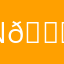 người bí ẩn 😎