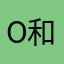 o和而不同o