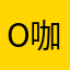 o咖啡