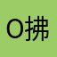 o拂晓时分o