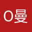 o曼珠沙華o