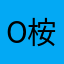 o桉妍o