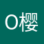 o樱汐o