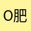 o肥兔o