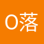 o落とし神o