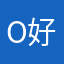 o 好好