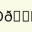 ok okay 👍