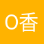 only 香蕉宝宝