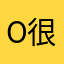 open 很好