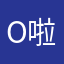 out 啦咯我