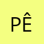 pêtrcool
