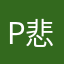 p悲伤didjdisks