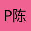 peggy 陈！！