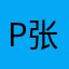 peppa-张