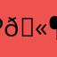 please add this if you can! 🫶