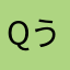 qうぇfっrhfsdぶえfふえgき