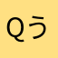 qうぇrちゅいおおpっlkっjhgっfdさsっxbm
