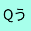 qうぇrちゅいおぱsdfghjklーzxcっvんm