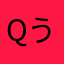 qうぇrつおっぱdhl