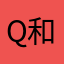 q和h