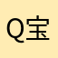 q宝123369
