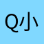 q小超q