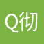 q彻没底