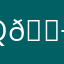 quero 𝓬𝓱𝓪𝓣