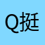 qwedsafr 挺好用