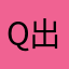 qwertyuiop阿斯顿法国回家就立刻明白 v 出现在