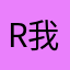 r@我流