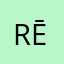 rēce