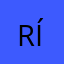 rất bô ích