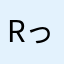 rっkdkskzkdんdんd
