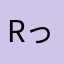 rっygc