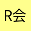 r会v洗头膏