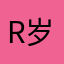 r岁らぅ月蹉跎了容颜